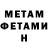 ГАШИШ VHQ Michael Osi