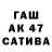МЕТАМФЕТАМИН винт Aba kan