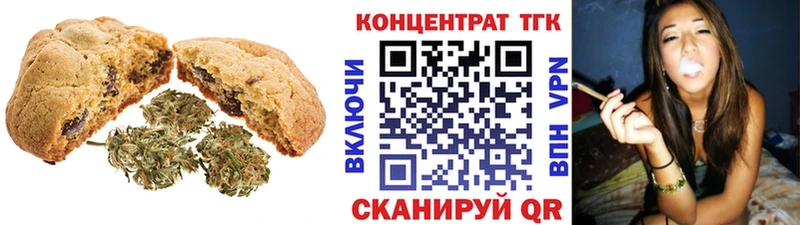 Cannafood марихуана Ливны