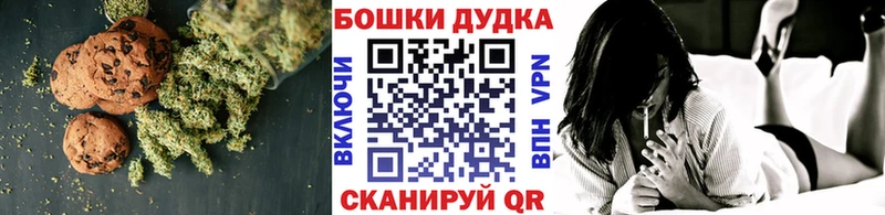Печенье с ТГК конопля  кракен рабочий сайт  Ливны 