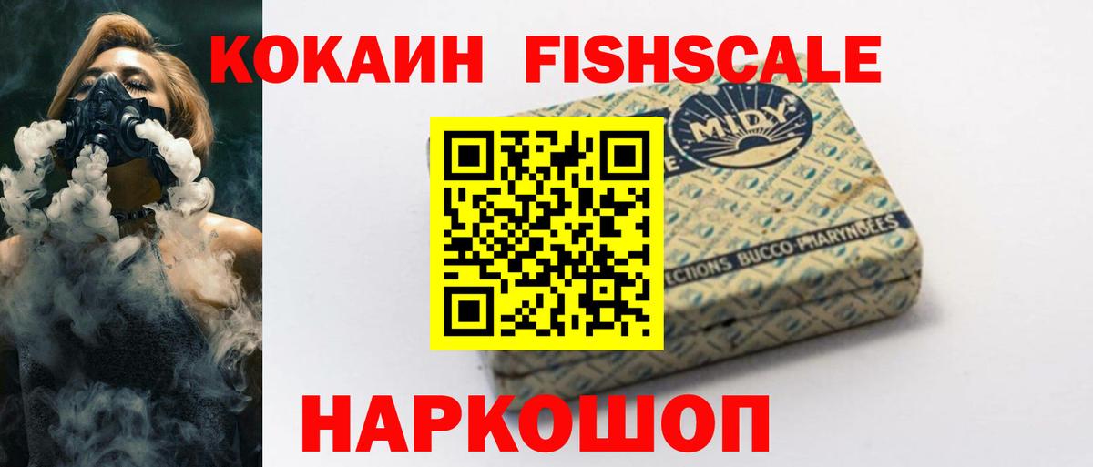 COCAIN Эквадор  Cocaine Эквадор  Ливны  Вход с VPN 