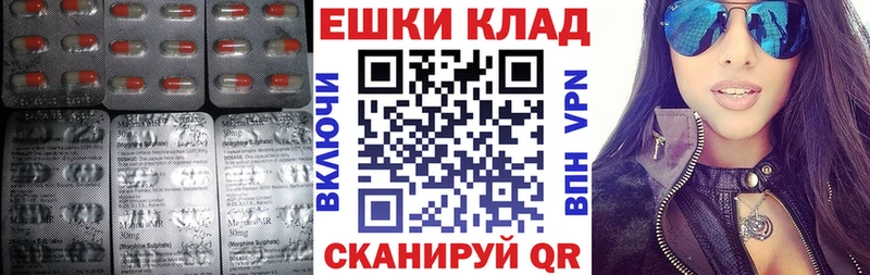 Ecstasy 300 mg  Ливны 