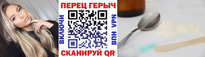 ГЕРОИН Афган  Ливны 