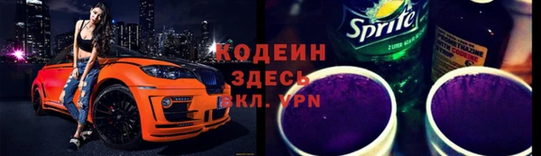 таблы Алексин