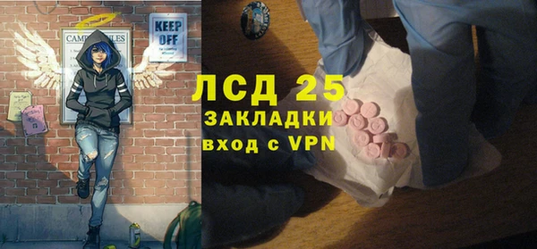 таблы Алексин