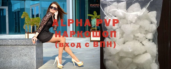 таблы Алексин