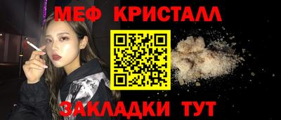 спиды Жуковский