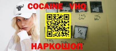 спиды Жуковский