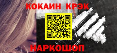 мескалин Заводоуковск