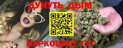 спиды Жуковский