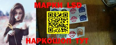 спиды Жуковский