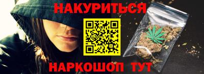 мескалин Заводоуковск