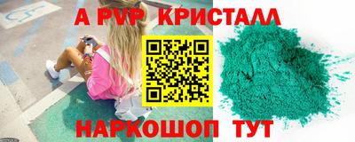 спиды Жуковский