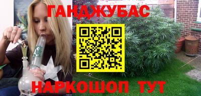 спиды Жуковский