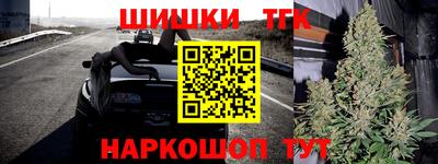 мефедрон VHQ Заволжье