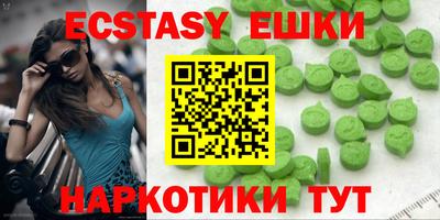 мескалин Заводоуковск