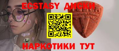 мескалин Заводоуковск