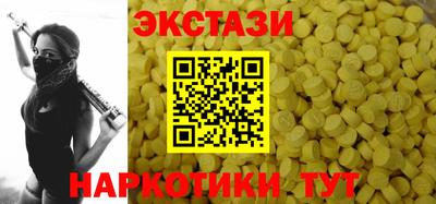 спиды Жуковский