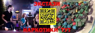 мескалин Заводоуковск