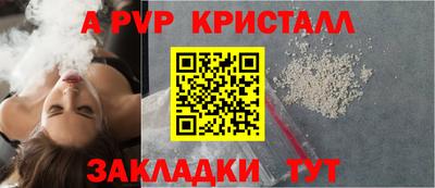 мескалин Заводоуковск