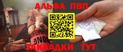 мефедрон VHQ Заволжье