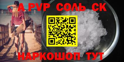 мефедрон VHQ Заволжье
