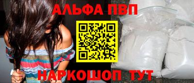 мефедрон VHQ Заволжье