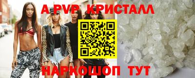 мескалин Заводоуковск