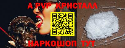 мефедрон VHQ Заволжье