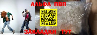 спиды Жуковский