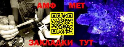 мескалин Заводоуковск