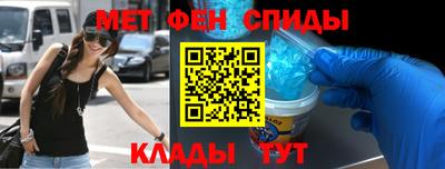 мефедрон VHQ Заволжье