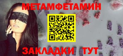 спиды Жуковский
