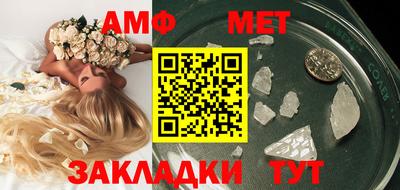 мескалин Заводоуковск