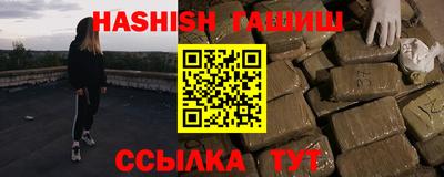 мескалин Заводоуковск