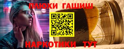 мефедрон VHQ Заволжье