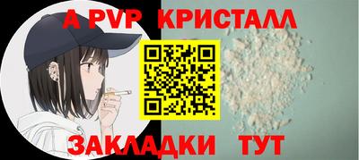 мефедрон VHQ Заволжье