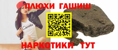 спиды Жуковский