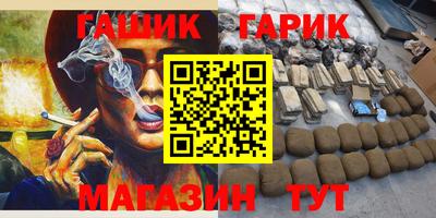 спиды Жуковский