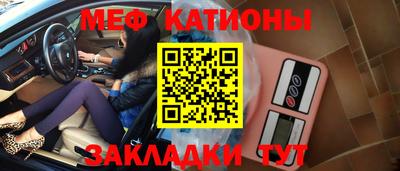 спиды Жуковский
