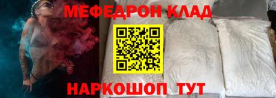 мескалин Заводоуковск