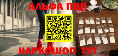 спиды Жуковский