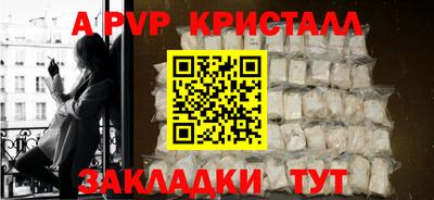 мефедрон VHQ Заволжье