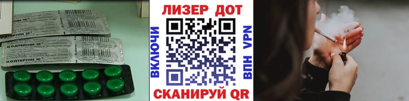 Лсд 25 экстази кислота купить наркотик Ливны