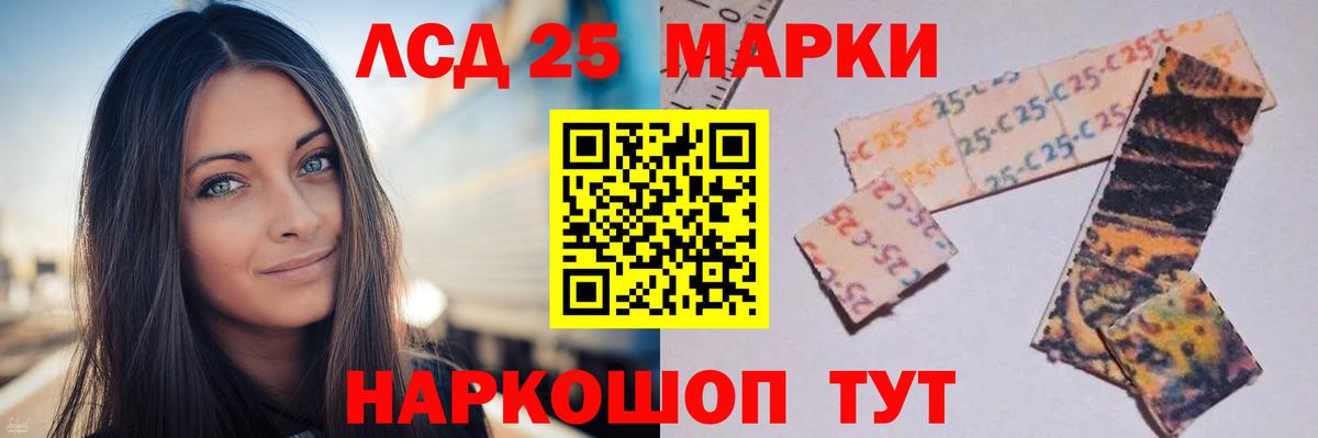 Ливны  ЛСД экстази ecstasy  LSD-25 экстази ecstasy  Вход с VPN 