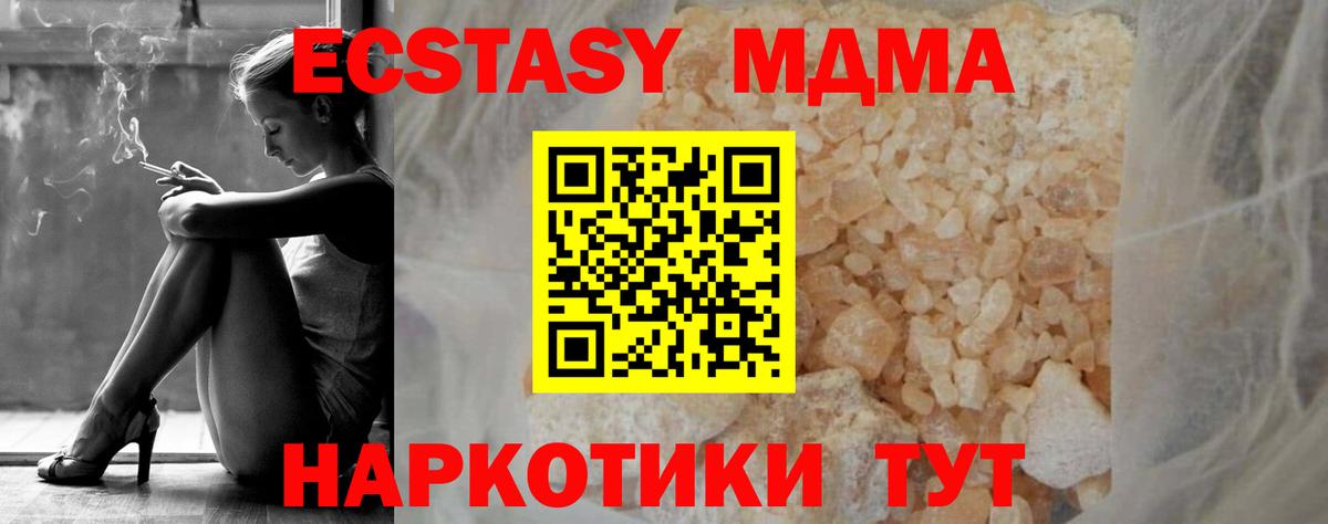 КЕТАМИН Ливны