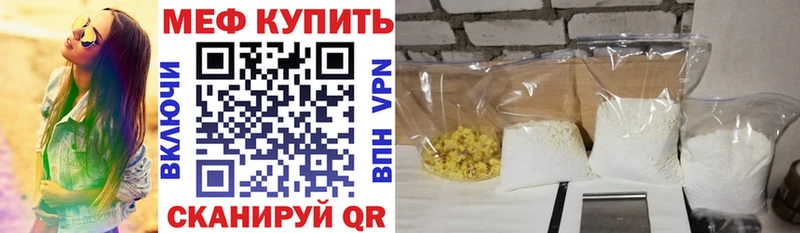 МЯУ-МЯУ мука  Ливны 