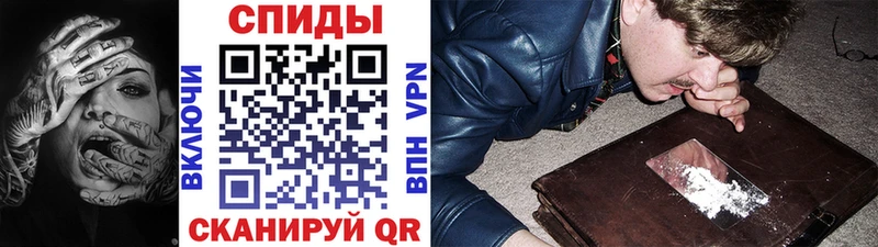 МЕТАМФЕТАМИН пудра  Ливны 