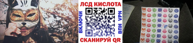 Марки 25I-NBOMe 1,8мг  закладки  Ливны 