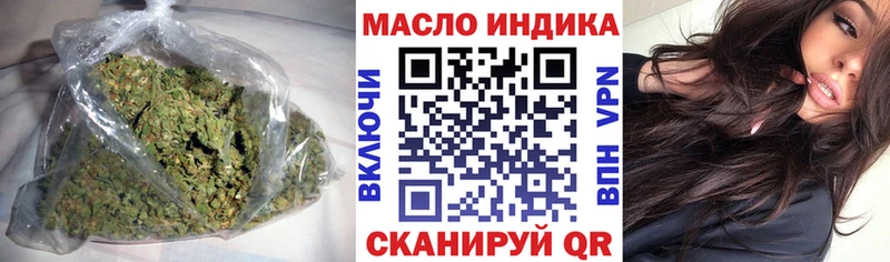 ТГК концентрат  магазин  наркотиков  Ливны 